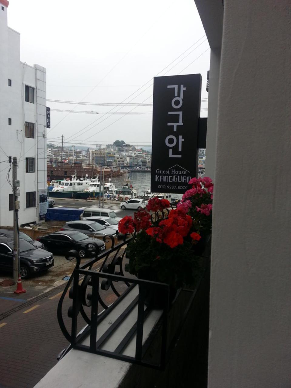 Kangguan Guesthouse Tongyeong Exterior photo