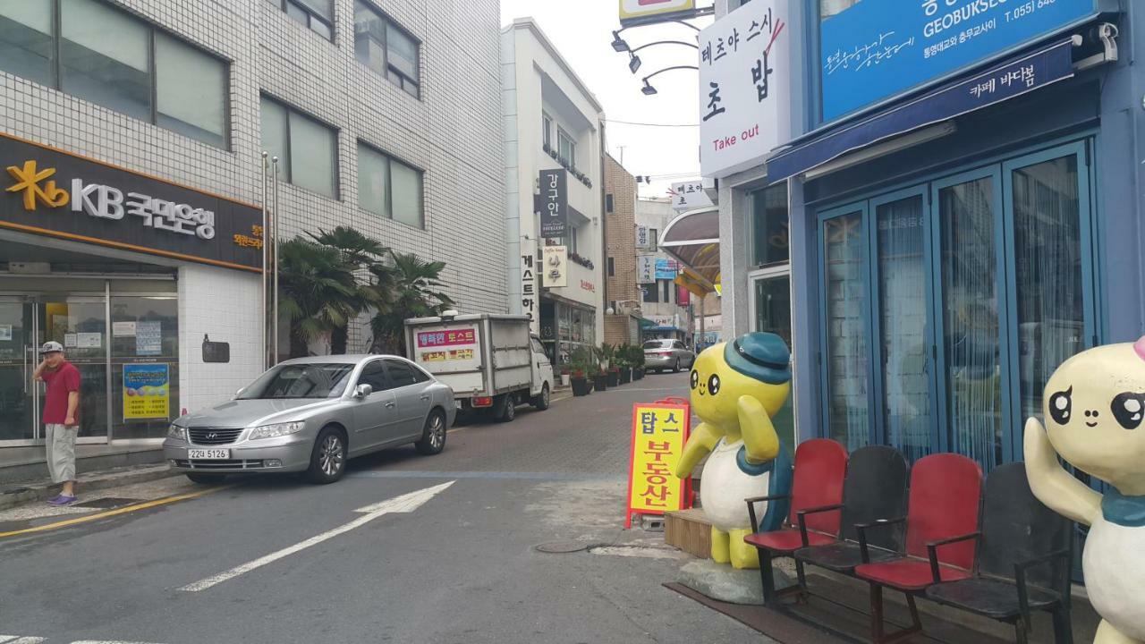 Kangguan Guesthouse Tongyeong Exterior photo